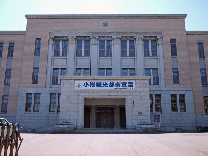北海道小樽市のネットスーパー・食材宅配サービス