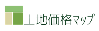 土地価格マップ｜全国の土地相場や値段・地価の推移グラフなど